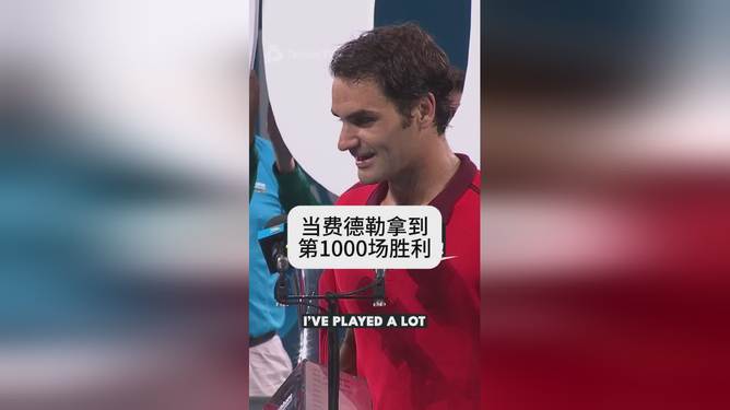 九游娱乐-包含费德勒赛事官方发布挺进下一轮新规，SKT争议不断！的词条